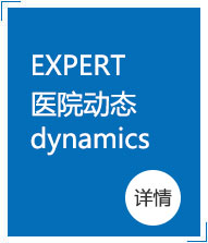 ������ҽԺ