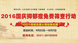 ������ҽԺ�������ڲμӹ����������ɸ��