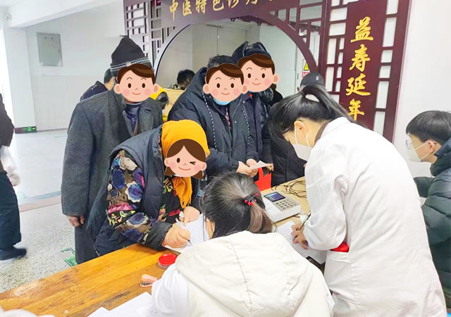 ������������������ҽԺ���Ϊңǽ��������м��˷���ҩƷ