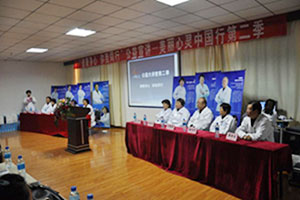 ��³ר����ۼ�����ҽԺ����������ѻ���