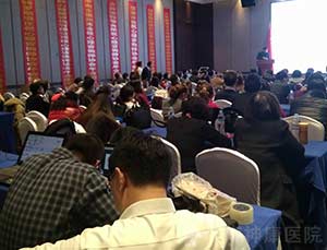 济南市心理咨询师协会年会暨“十佳心理咨询师”表彰大会