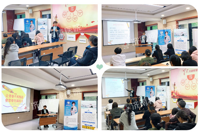 世界精神卫生日·健康讲座|济南神康医院走进社区开展青少年心理健康与亲子沟通讲座